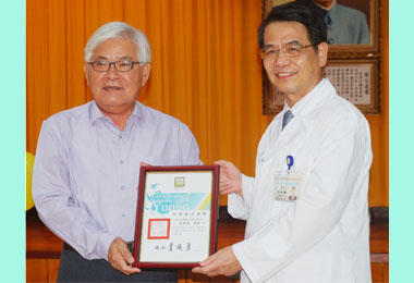 台大雲林分院長王崇禮卸任獲頒榮譽縣民(圖)