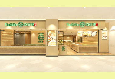 添好運8月進駐漢神巨蛋購物廣場試營運(圖)