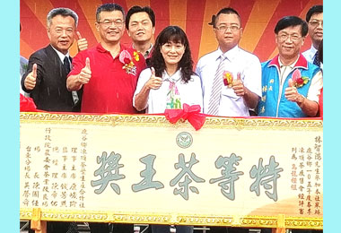 凍頂社卯上周刊 堅持未混茶(圖)