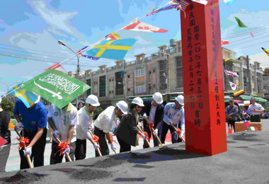 蚵子寮魚貨直銷中心新建動土(圖)