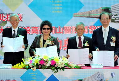 高醫岡山醫院進駐高捷北機廠(圖)