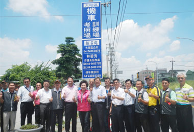 大屯機車考照場啟用吸引130多人報考(圖)