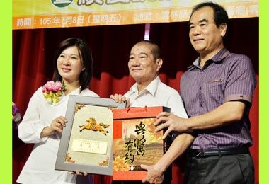 雲林縣府表揚績優調解員(圖)