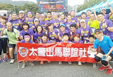 大坑情人橋路跑  警眷一起go父親節(圖)