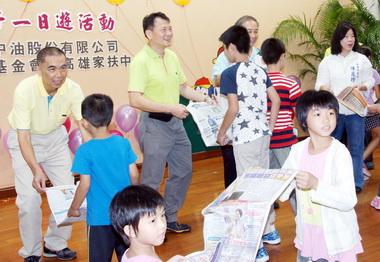 慶祝70週年中油辦親子一日遊活動(圖)