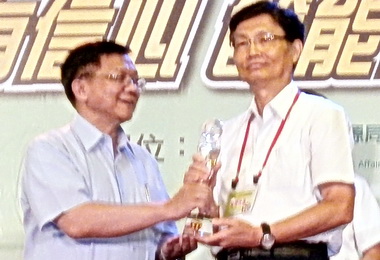 中鋼節電1億度獲頒節電優良集團企業(圖)