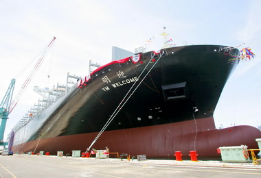 台灣史上第三大貨櫃船命名迎明輪(圖)