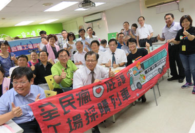 高市醫師公會採購43萬庇護工場秋節禮盒(圖)