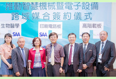 金屬中心推動電子設備跨域媒合(圖)