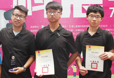 興大附中研究大巨蛋安全嗎？獲科展第三(圖)