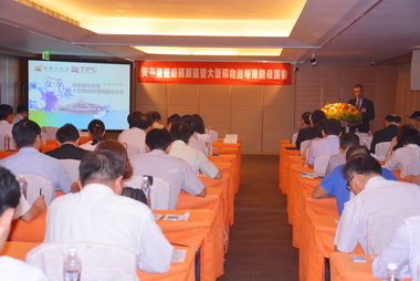 港務公司召開安平港規劃商場座談會(圖)