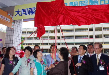 國內首創國小校園設置日間照顧中心(圖)