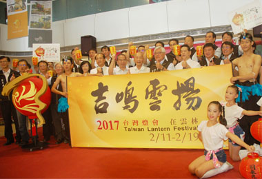 2017台灣燈會-吉鳴雲揚 帶來好采頭(圖)