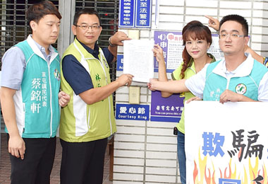 縣府賠款3億5 議員告縣長背信(圖)