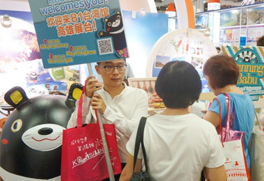 觀光局組團參加2016新加坡秋季旅展(圖)