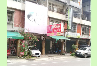 民代涉政府工程？司法進行調查(圖)