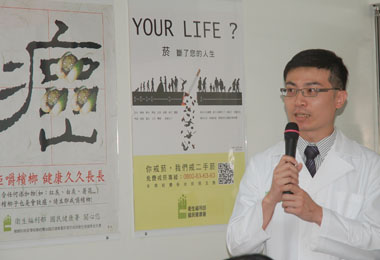 台大雲林分院推動戒菸飲食助老菸槍戒菸(圖)