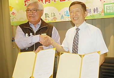 縣府與誠致簽署均一教育平台合作意向書(圖)