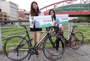 城市生態交通輕體驗報名起跑(圖)