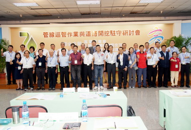 市府與中油聯辦研討會建構安全城市(圖)