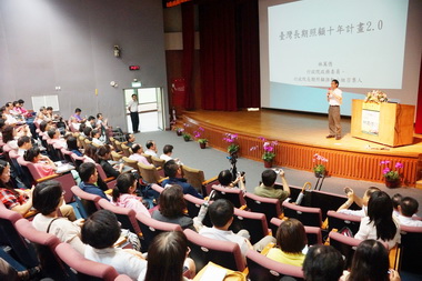 政委林萬億：長照2.0推動社區整體照顧模式(圖)