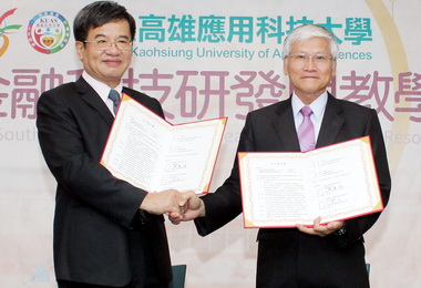 金屬中心與高雄應用科大攜手布局金屬發展(圖)