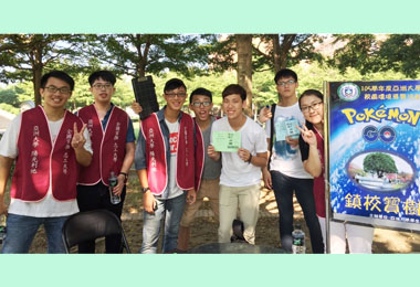 亞洲大學校內設8個寶可夢景點(圖)