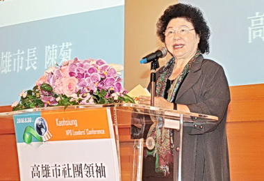 社團領袖研討交流陳菊：感謝對市政支持(圖)