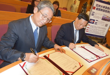 亞洲大學成立全聯學院展開產學合作計畫(圖)