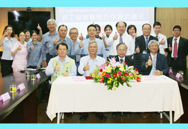 與醫院醫療合作台船為員工健康把關(圖)