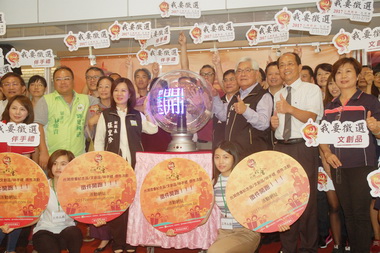 台灣燈會紀念品徵選活動開跑(圖)