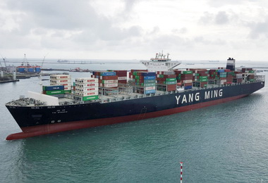 傲明輪  首航高雄港(圖)