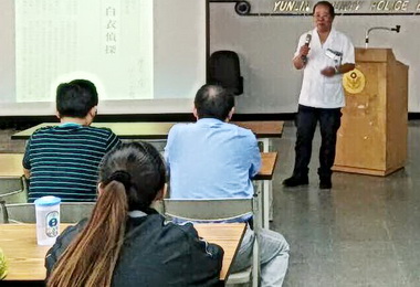 法醫石台平講座參與者：收穫多(圖)