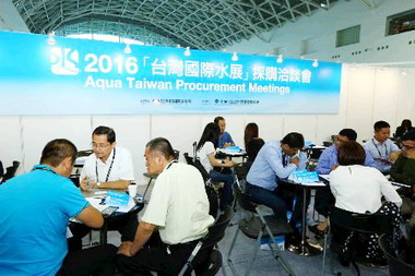 台灣國際水展圓滿落幕國外買主數成長(圖)