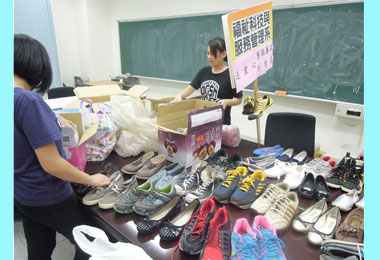 呼應119專線 南開送舊鞋到非洲(圖)