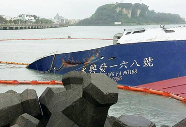 港務公司督促業者儘速移除擱淺漁船(圖)