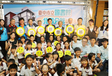 中市圖書館北區分館啟用(圖)