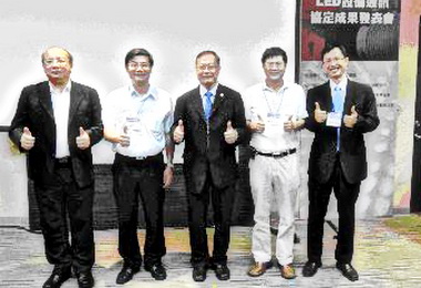 金屬中心攜手LED業擘畫智慧機械創新藍圖(圖)