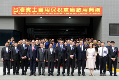 台灣賓士經自用保稅倉庫啟用(圖)