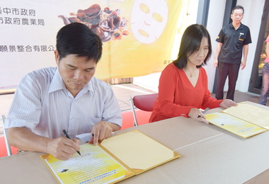 亞大研發黑木耳面膜技術轉移霧峰農會(圖)