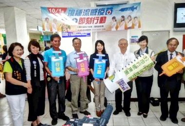 揪團摸彩打流感疫苗在中鋼(圖)