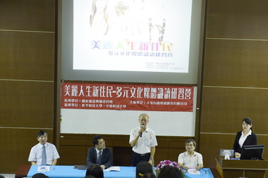 修平科大辦媒體識讀研習營(圖)