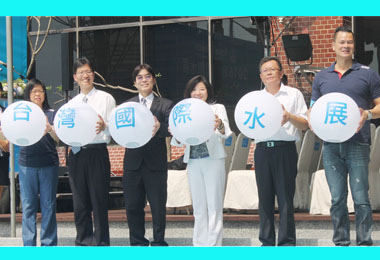 2016台灣國際水展20日登場(圖)