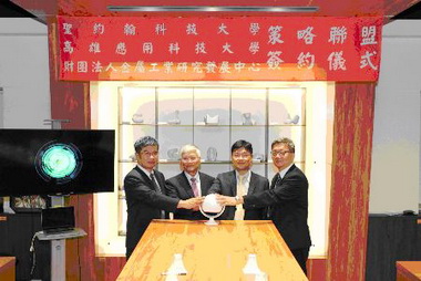 3D列印設計中心揭牌啟用(圖)