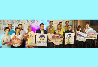 高雄漁鄉特色海味禮盒新鮮上市(圖)