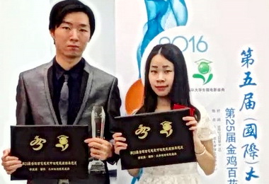 亞大陸生獲中國金雞百花電影節二等獎(圖)