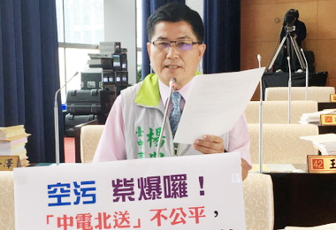 台中空污嚴重議員：應檢討中電北送政策(圖)