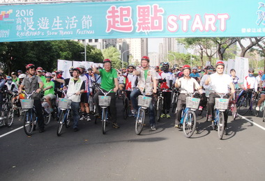 高雄漫遊生活節  千人體驗低碳運具(圖)
