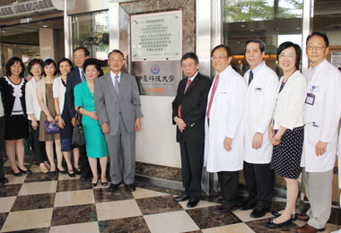 仁愛醫院與中臺科大產學合作醫院掛牌(圖)