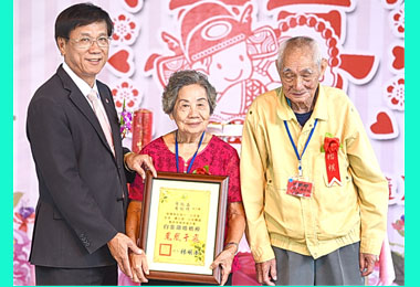 結褵超過70年 林明溱表揚白金鑽婚(圖)